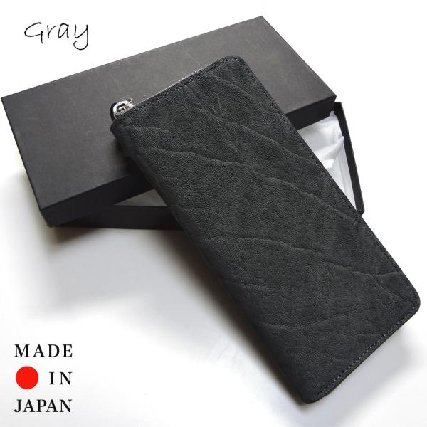 日本製】【ゾウ革製・エレファントレザー】長財布（ラウンドファスナー