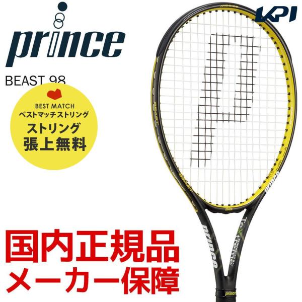 ベストマッチストリングで張り上げ無料」「365日出荷」プリンス Prince