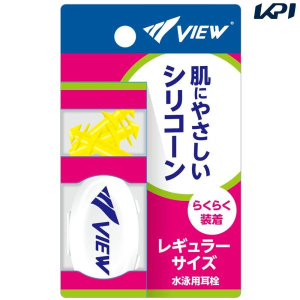 ビュー VIEW 水泳 アクセサリー 水泳アクセサリー   耳栓 2025新製品