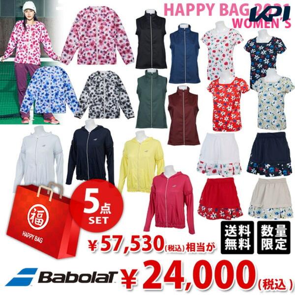 Babolat バボラ レディース 5点セット テニスウェア福袋 Happybag 21 即日出荷 Fuku21 Bw A Kpi24 通販 Yahoo ショッピング