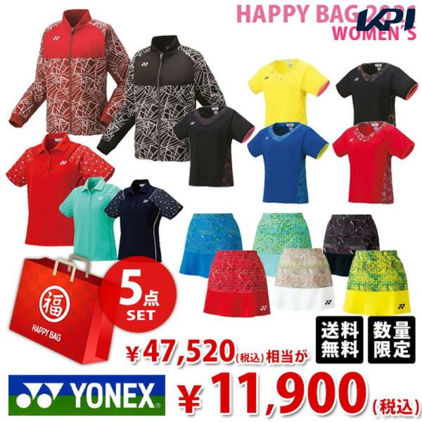 テニスウェア スポーツウェア 福袋 レディースの人気商品 通販 価格比較 価格 Com