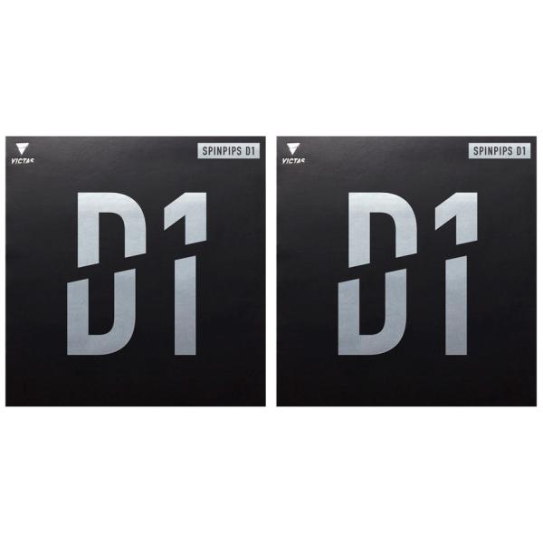 BN^X VICTAS 싅o[  SPINPIPS D1 TSP210040