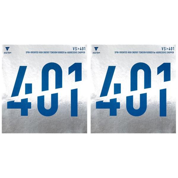 ���B�N�^�X VICTAS �싅���o�[  VS 401 VIC-020271