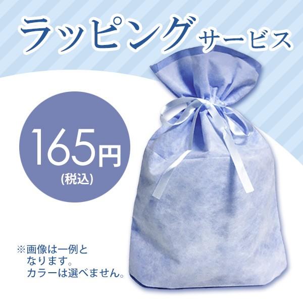 ラッピングサービス : KPI24 - 通販 - Yahoo!ショッピング