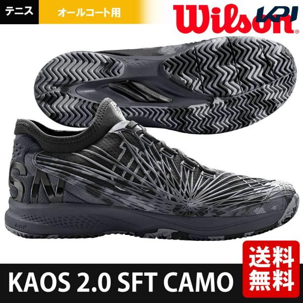 Wilson kaos 2. sft best sale camo
