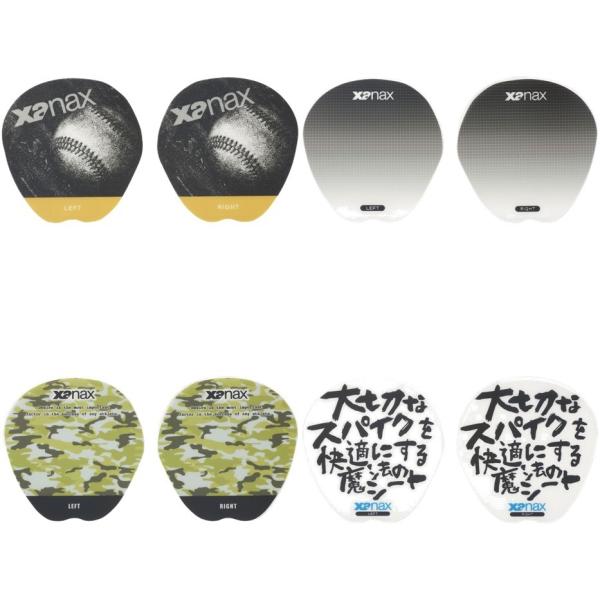 野球スパイク ザナックス」の人気商品一覧 | 安い商品を通販