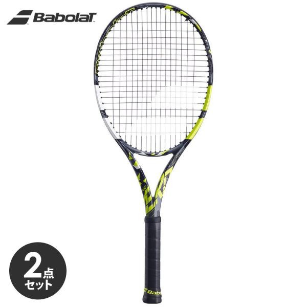 【2個セット】バボラ Babolat テニスラケット  ピュア アエロ PURE AERO 2023年モデル 101479 フレームのみ