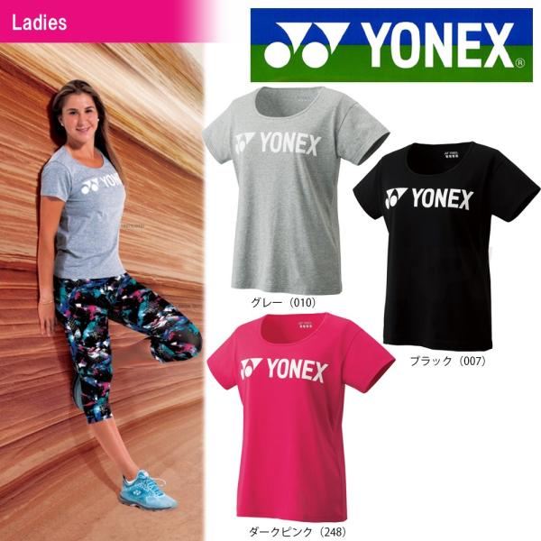 YONEX（ヨネックス） 「UNI Tシャツ 16275」テニス＆バドミントン