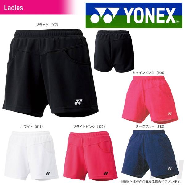 最終値下げ ！YONEX✖️frattoコラボパンツたぐ付き fratto / YONEX