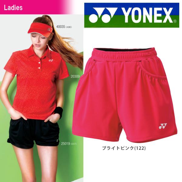 YONEX（ヨネックス） 「Ladies ウィメンズショートパンツ 25019