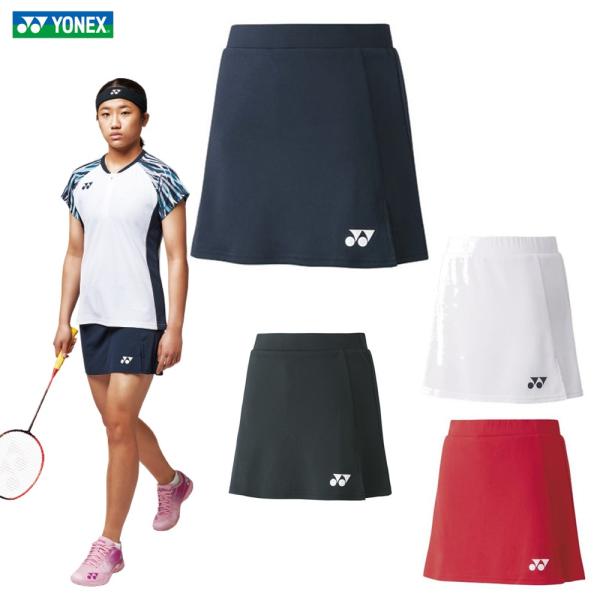 ヨネックス YONEX テニスウェア レディース スカート 26088 2022SS