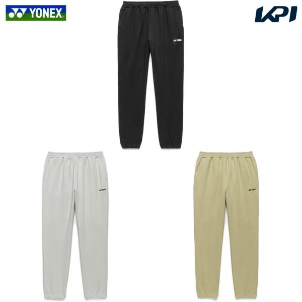 ヨネックス YONEX テニス ウェア テニスウェア   ユニ スウェットパンツ 2026SS 2026新製品