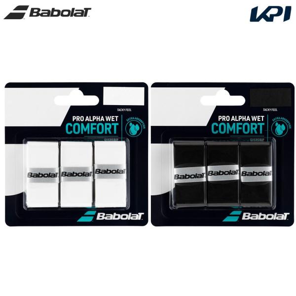 バボラ Babolat テニスグリップテープ  PRO ALPHA WET x 3 プロアルファウェット 3本入   653054