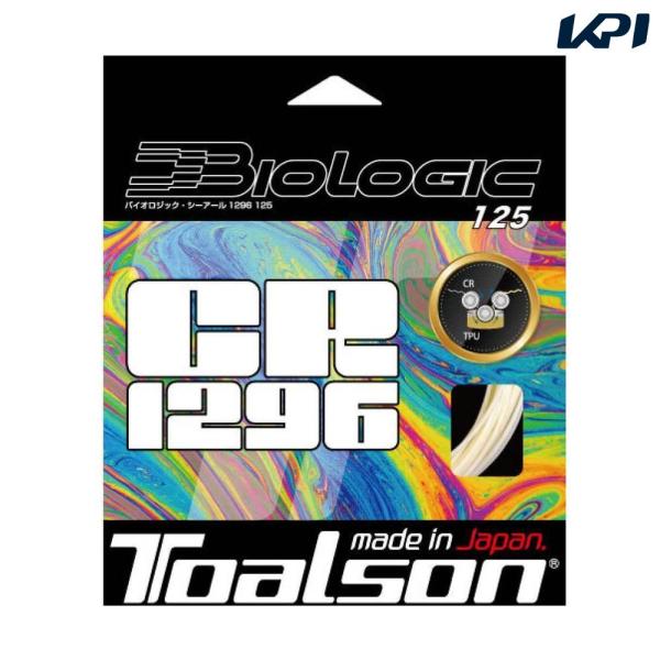 トアルソン TOALSON テニス ガット・ストリング テニスガット・ストリング  バイオロジック CR1296 125