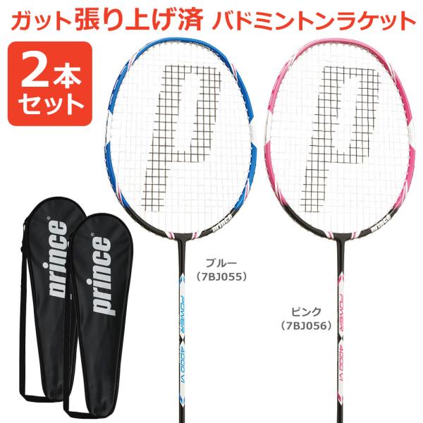 kpi_7bj055-7bj056-2set