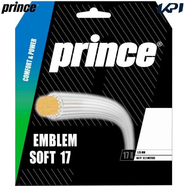 「ポスト投函便で送料無料」Prince プリンス テニスガット・ストリング EMBLEM SOFT 17 エンブレム ソフト 17 7JJ047-2024