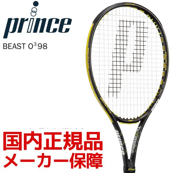 プリンス Prince テニス硬式テニスラケット BEAST O3 98 ビースト