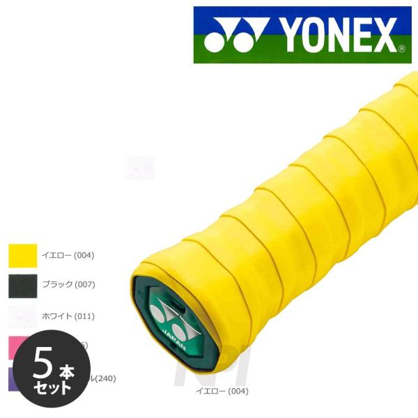 「ポスト投函便で送料無料」【5本セット】YONEX ヨネックス 「ウェットスーパーソフトグリップ 1本入  AC136」オーバーグリップテープ