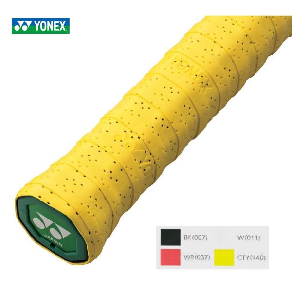 他サイト： 『即日出荷』ヨネックス YONEX テニスグリップテープ  ウエットスーパーメッシュグリップ 3本入り  AC138-3の商品画像