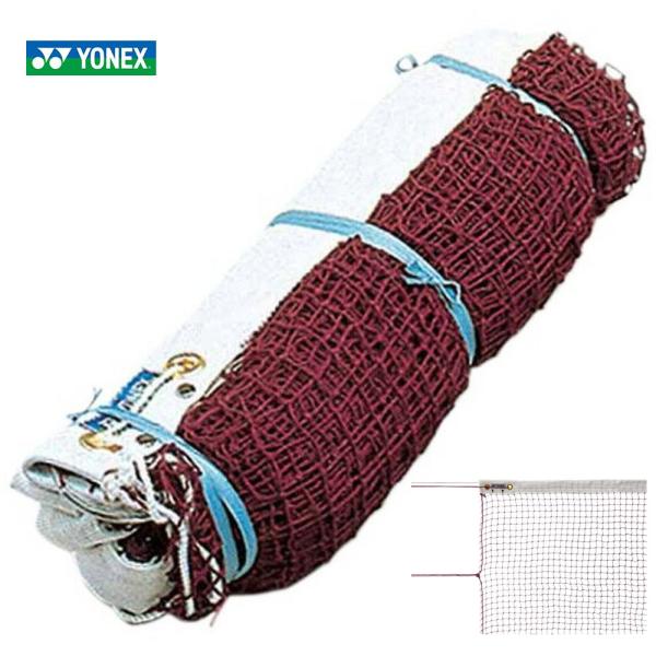 YONEX バドミントンネット 収納バッグ付き ヨネックス バドミントン練習用ポータブルネット 収納ケース付の