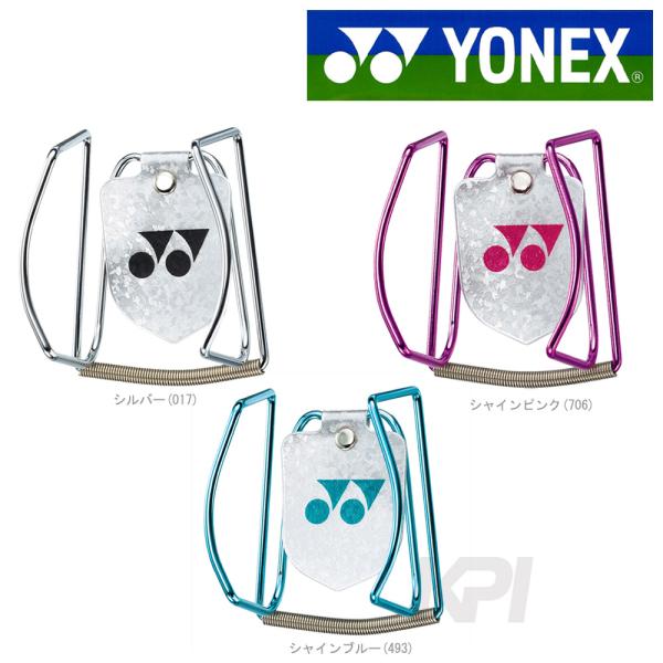 YONEX ヨネックス 「ボールホルダー2 AC471」