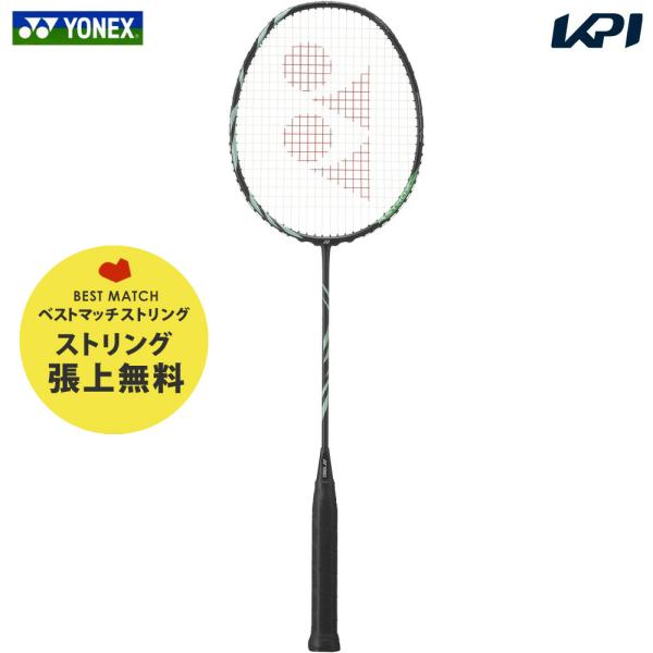 「ベストマッチストリングで張り上げ無料」ヨネックス YONEX バドミントンラケット ASTROX 11 アストロクス11 AX11-530 『即日出荷』