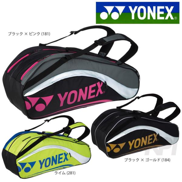 ヨネックス　ラケットバック YONEX ヨネックス テニス バドミントン ラケットバッグ 6本用