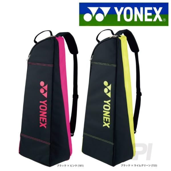 YONEX ヨネックス 「ラケットバッグ2 BAG1732T」テニスバッグ