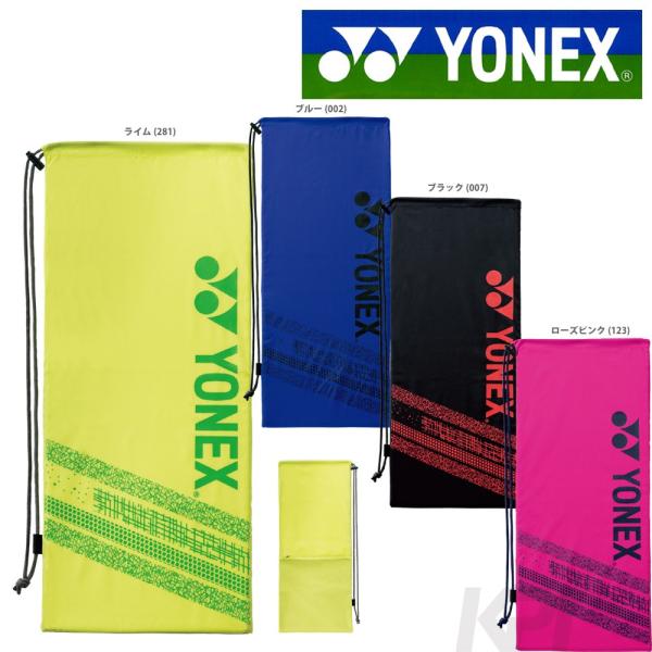 YONEX（ヨネックス） 「ラケットケース BAG1791」テニスバッグ『即日
