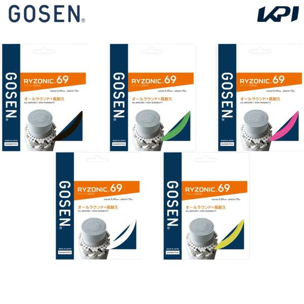 ゴーセン GOSEN バドミントン ガット・ストリング バドミントンガット・ストリング   RYZONIC 69 ライゾニック 69 2025新製品