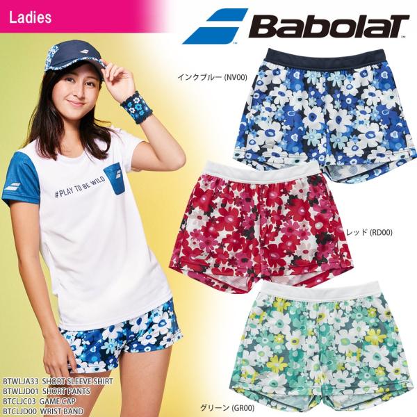バボラ Babolat ショートパンツ  (レディース テニスウェア) 楽天市場】バボラ（ハーフパンツ・ショートパンツ｜レディース
