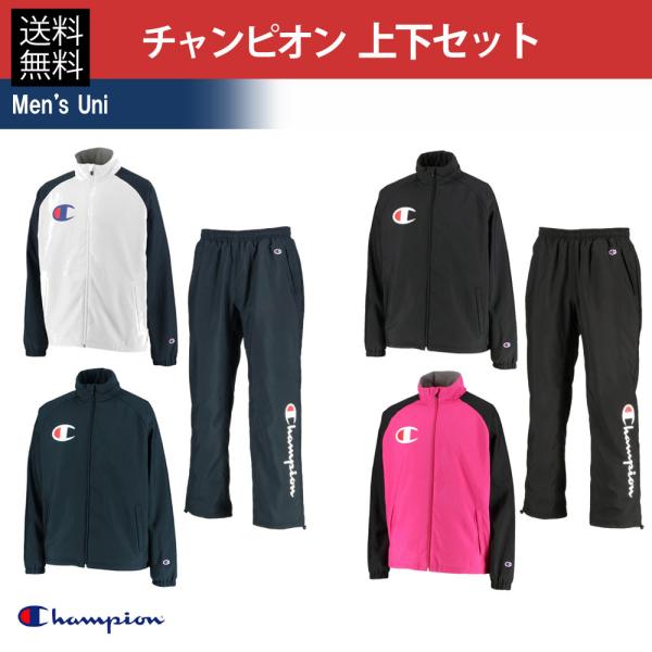 Champion（チャンピオン） メンズ 上下セット テニスウェア ジャケット