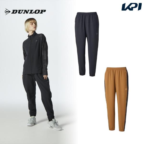 ダンロップ DUNLOP テニスウェア レディース   トラックパンツ DAF-5481W 2024SS「ウェアータイムセール」