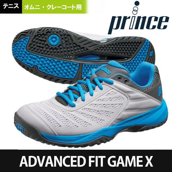 Prince（プリンス） テニスシューズ メンズ ADVANCED FIT GAME X CG