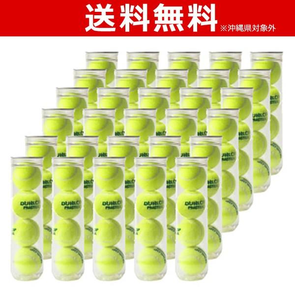 DUNLOP ダンロップ プラクティス1箱 30缶=120球 テニスボール DUNLOP ダンロップ プラクティス1箱 30缶=120球 テニスボール