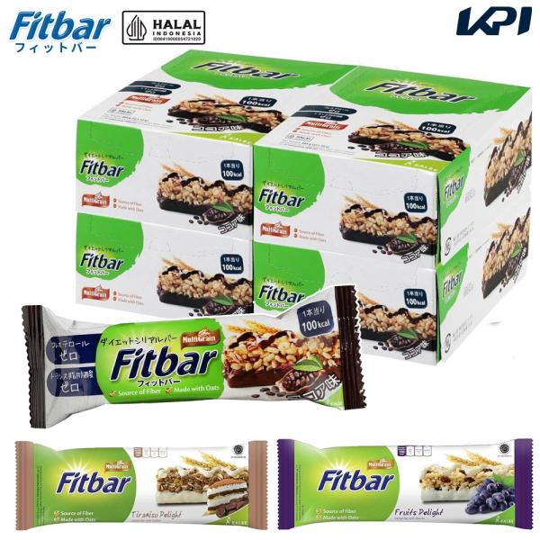 Fitbar 48本入り ダイエット シリアルバー プロテインバー グラノーラバー HALAL認証 フィットバー FITBAR ウェルネス