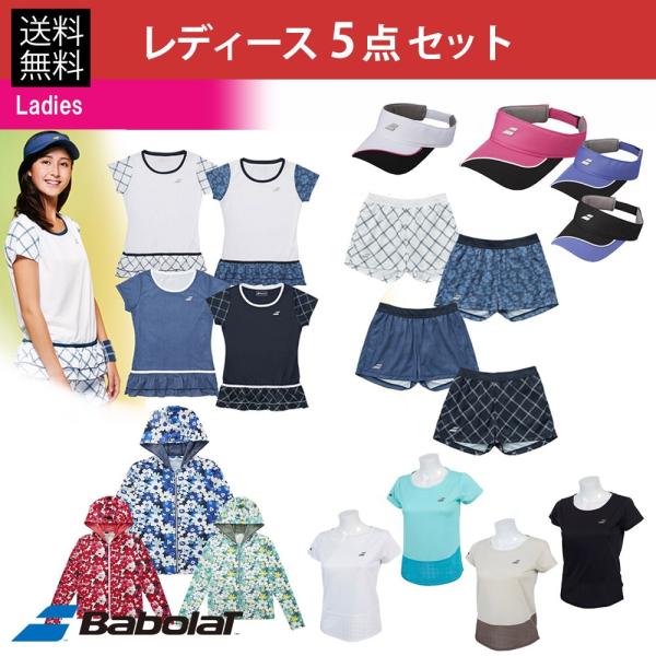 バボラ レディース5点セット テニスウェア福袋 happybag 秋冬『即日