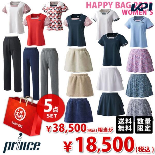 Prince プリンス レディース 5点セット テニスウェア福袋 Happybag 21 即日出荷 Kpi Paypayモール店 通販 Paypayモール