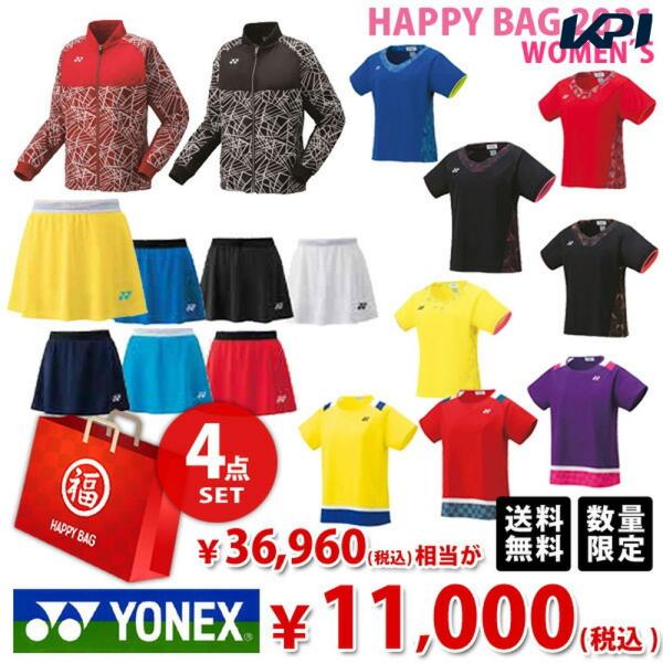 テニスウェア レディース 福袋の人気商品 通販 価格比較 価格 Com
