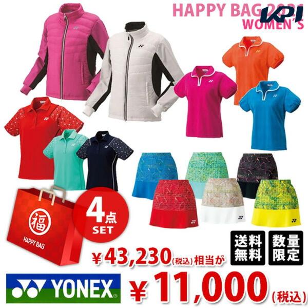 ヨネックス レディース 4点セット テニスウェア福袋 Happybag 21 即日出荷 Kpi Paypayモール店 通販 Paypayモール