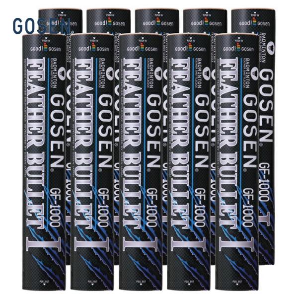 GOSEN ゴーセン フェザーバレットI 10ダース  GF-1000 練習用シャトルコック「KPI」