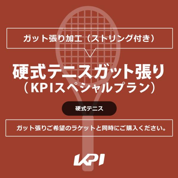 kpi_kpi-entry-t-gut