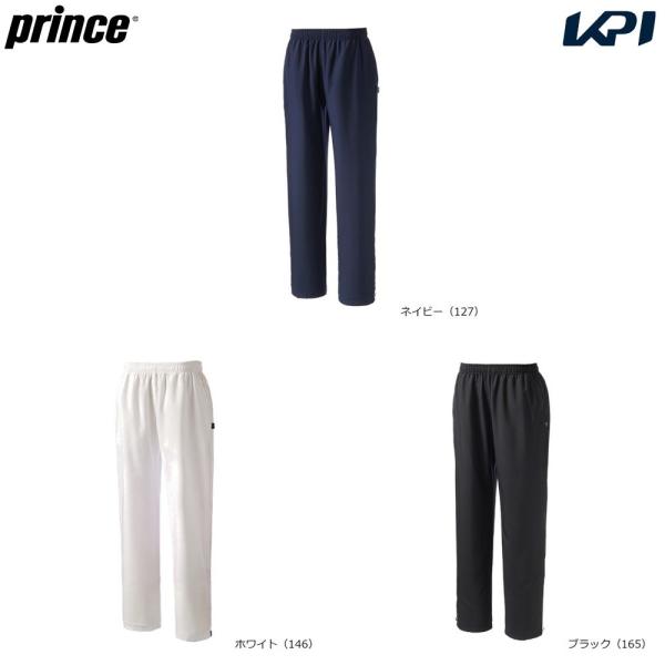 プリンス Prince テニスウェア ユニセックス   ウィンドパンツ MS6602 2026SS