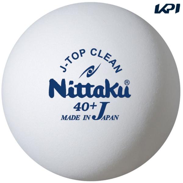 ニッタク Nittaku 卓球 ボール 卓球ボール