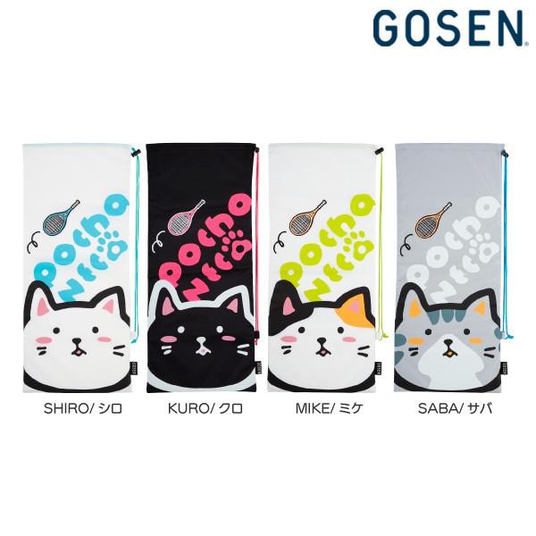 GOSEN（ゴーセン） GOSEN pochaneco ぽちゃ猫 テニスバッグ・ケース