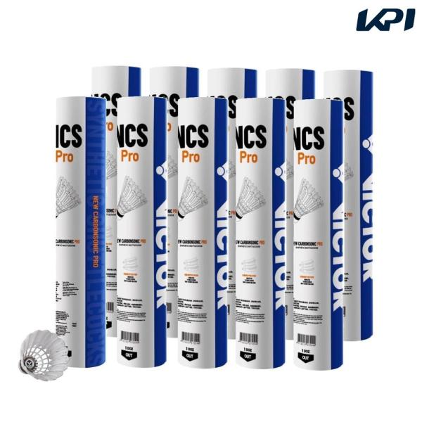 ビクター VICTOR バドミントン シャトルコック バドミントンシャトルコック  カーボンシャトル　プロ 10ダース