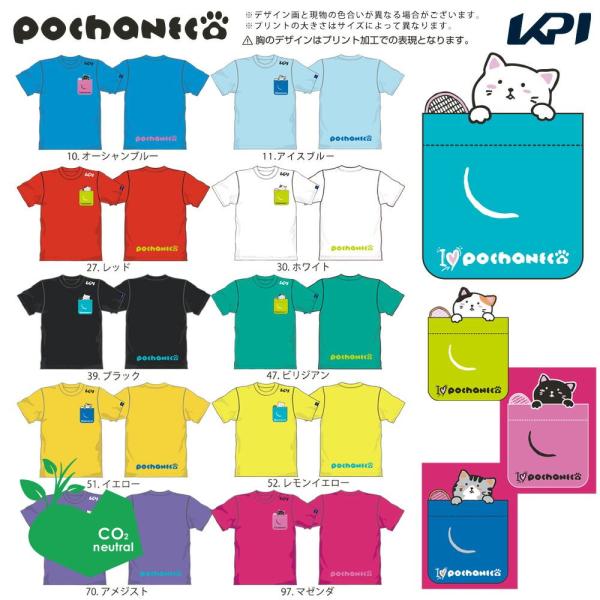 『即日出荷』「SDGsプロジェクト」KPI限定モデル テニスウェア ユニセックス pochaneco × KPI ぽちゃ猫 KPIオリジナル Tシャツ フェイクポケット NPT52 2023SS 「タイムセール」「ウェアータイムセール」