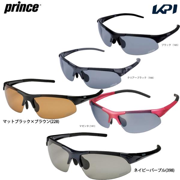 Prince プリンス 「調整機能付き調光偏光サングラス PSU232 専用セミハードケース付 」 テニス・スポーツサングラス