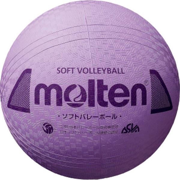 モルテン バレーボールボール  ソフトバレーボール S3Y1200-V