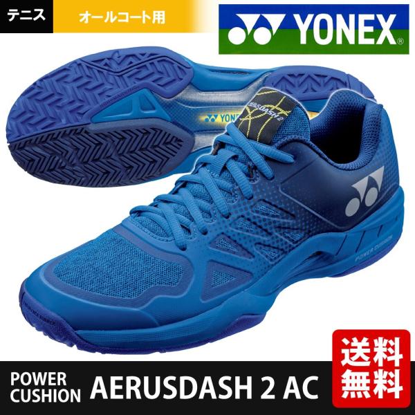 YONEX - ヨネックス  テニスシューズ POWER CUSHION AERUSDASH YONEX ヨネックス POWER CUSHION AERUSDASH 4 WIDE GC パワー